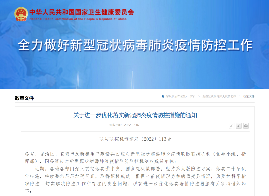 2025澳门原料免费大全