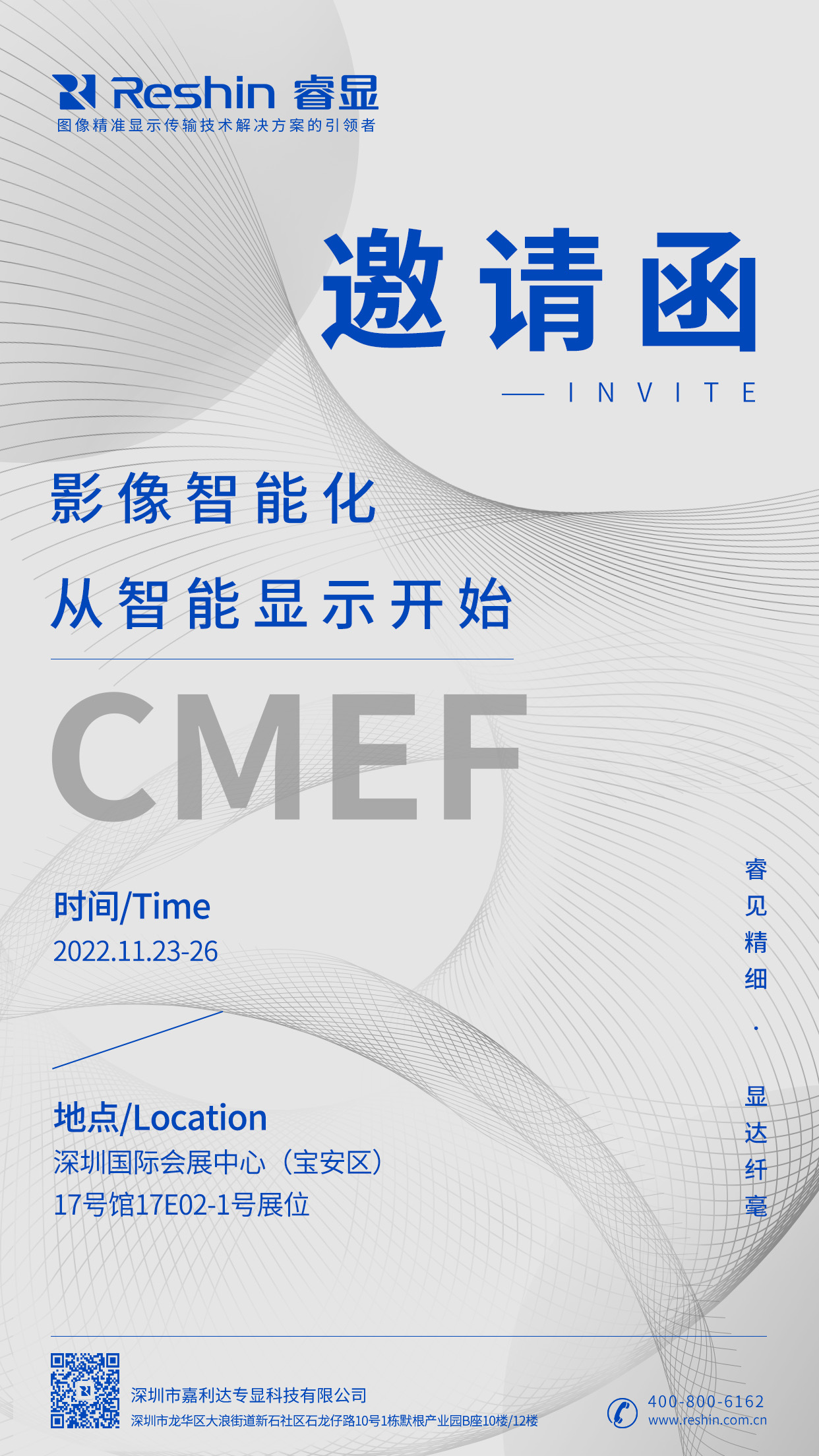 2025澳门原料免费大全