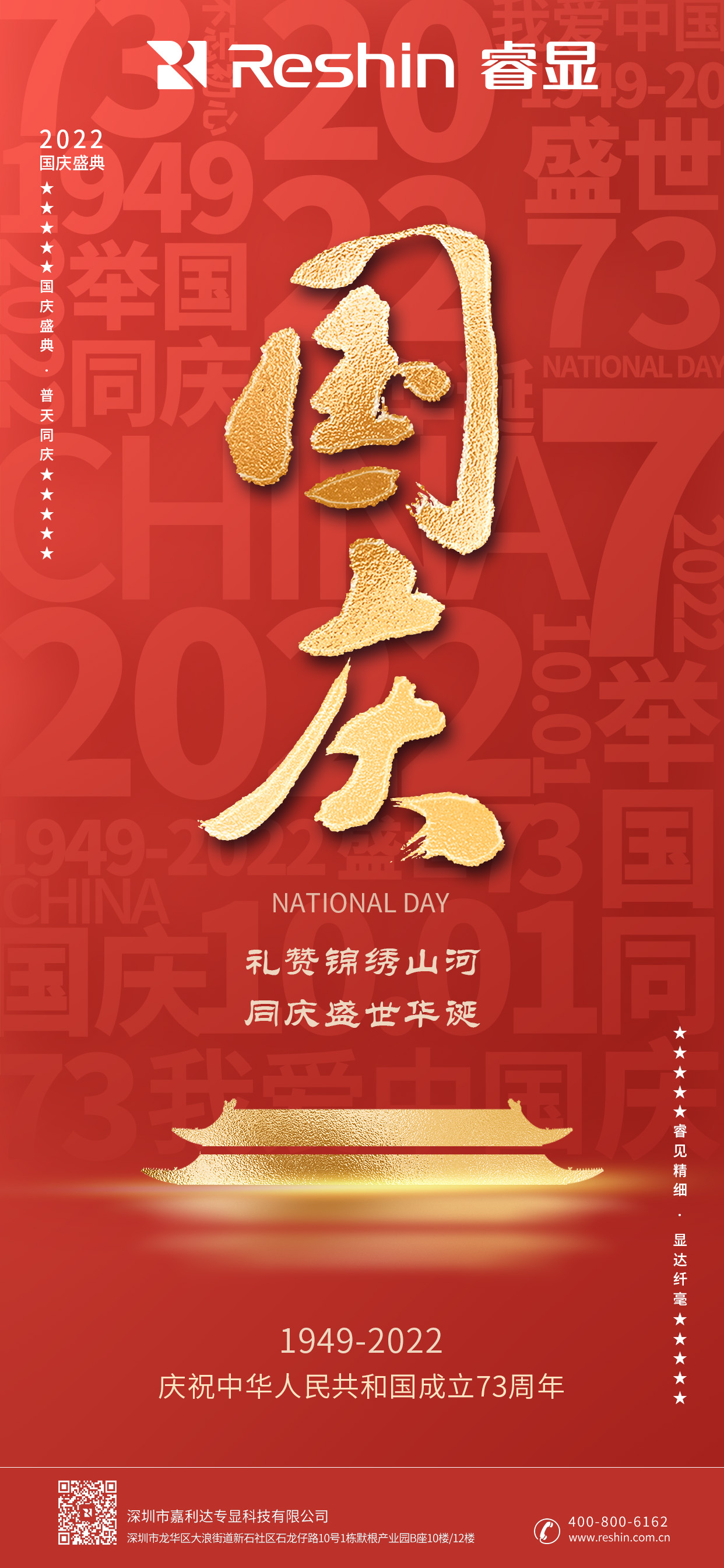 2025澳门原料免费大全
