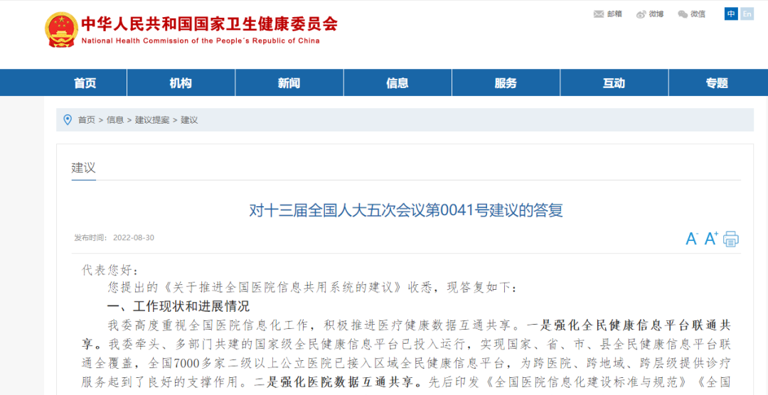 2025澳门原料免费大全