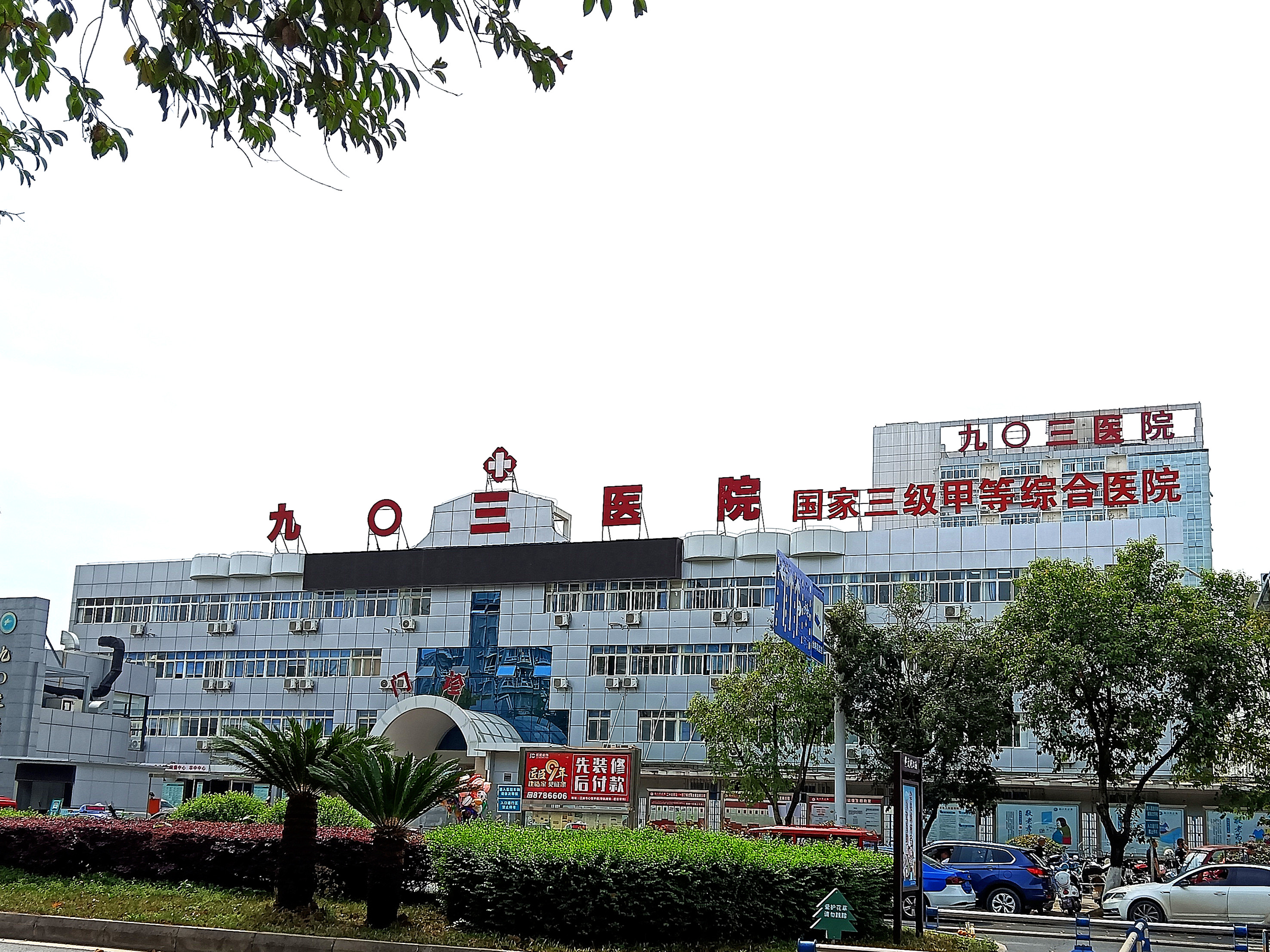 2025澳门原料免费大全
