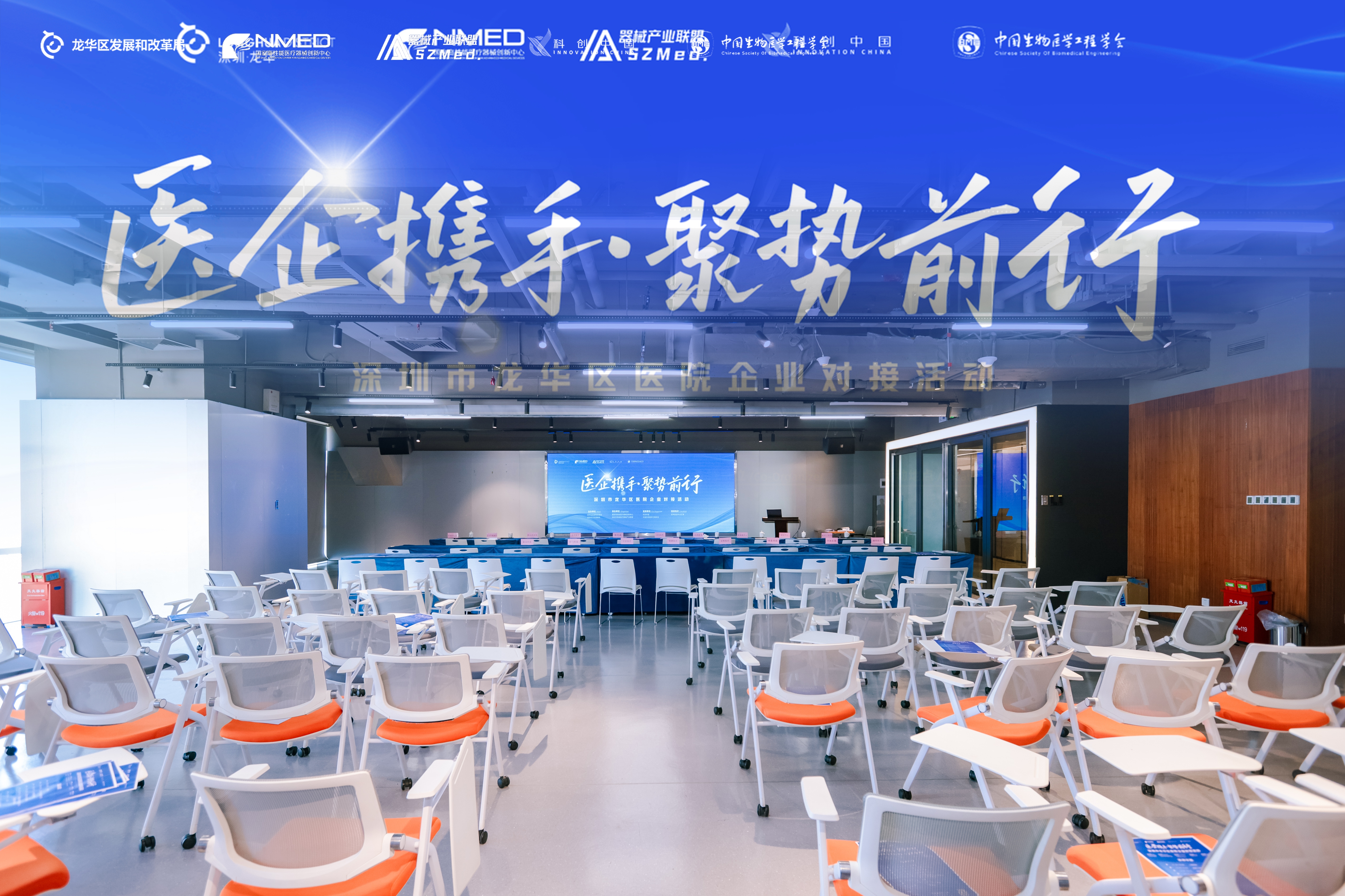 2025澳门原料免费大全