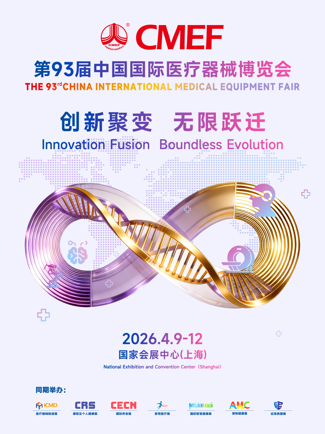 2025澳门原料免费大全