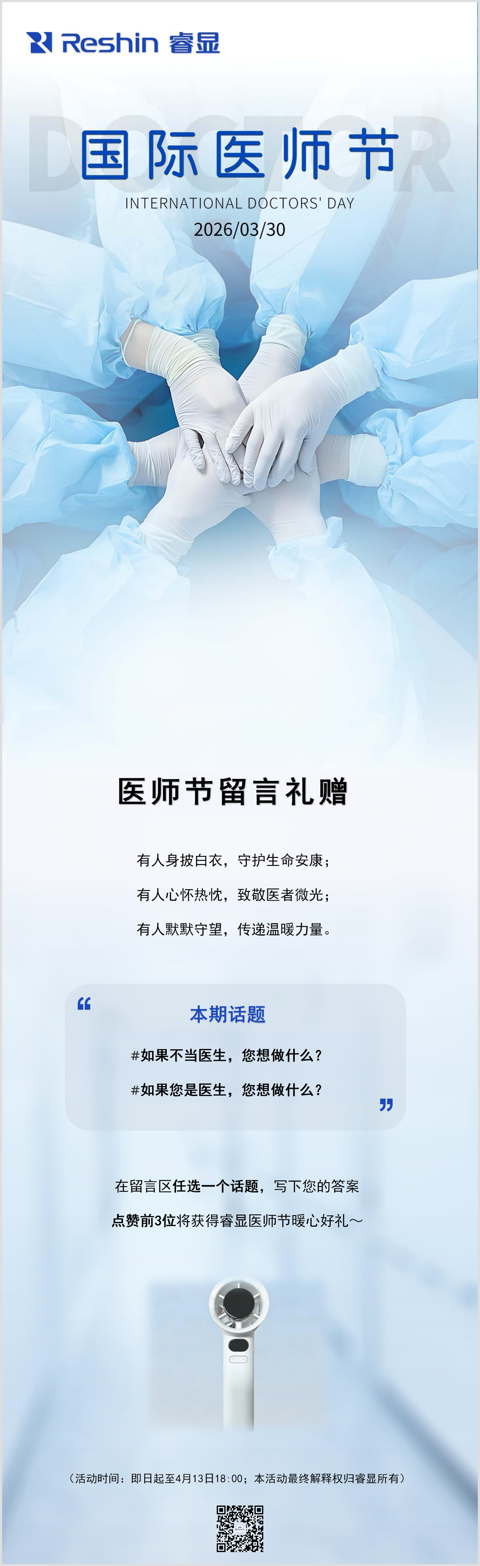 2025澳门原料免费大全
