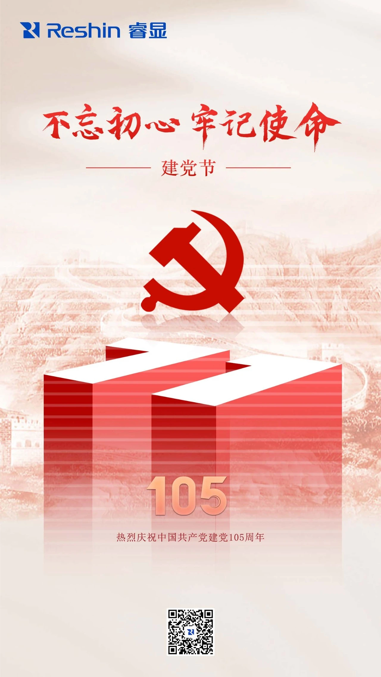 2025澳门原料免费大全