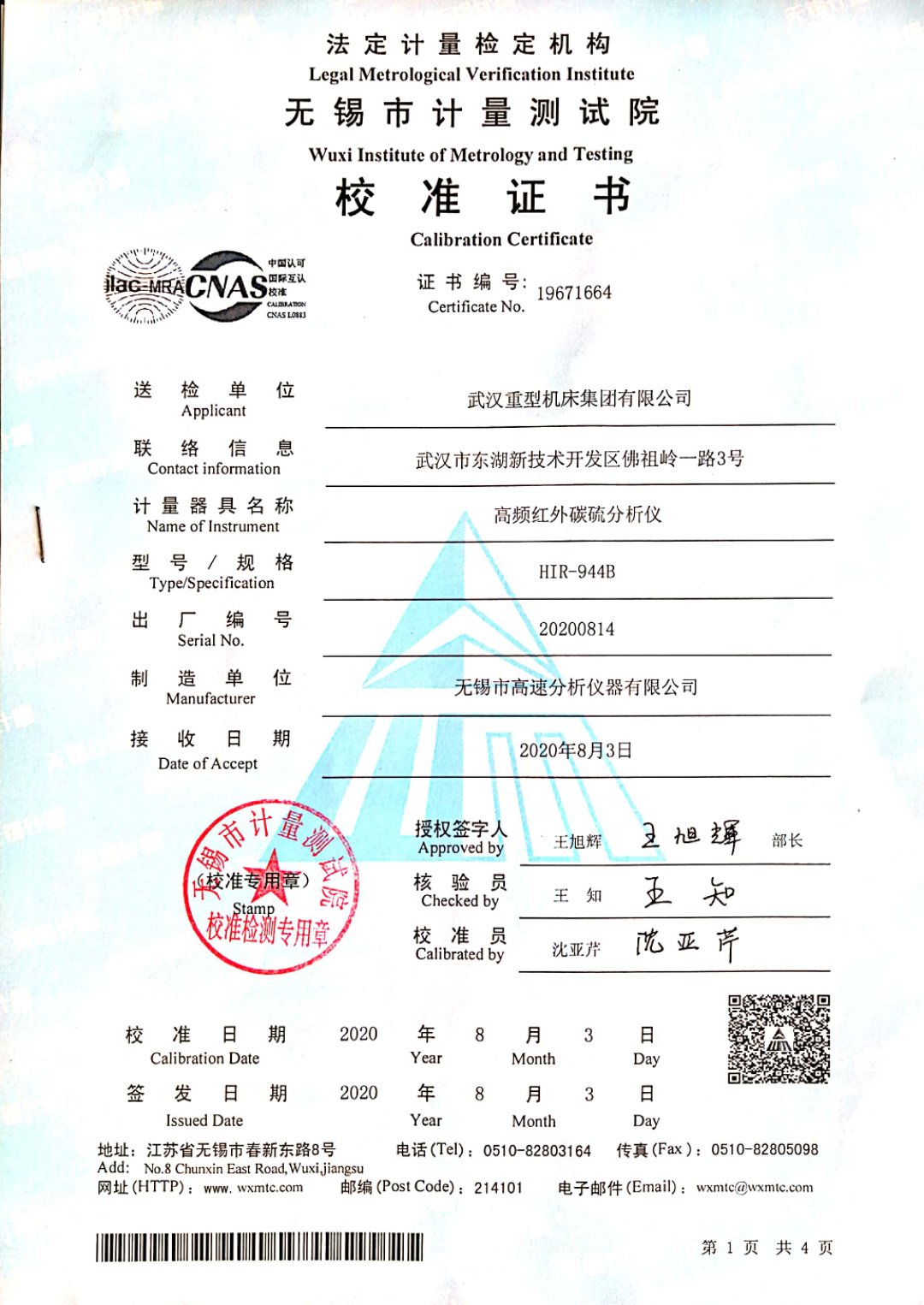 2025澳门原料免费大全