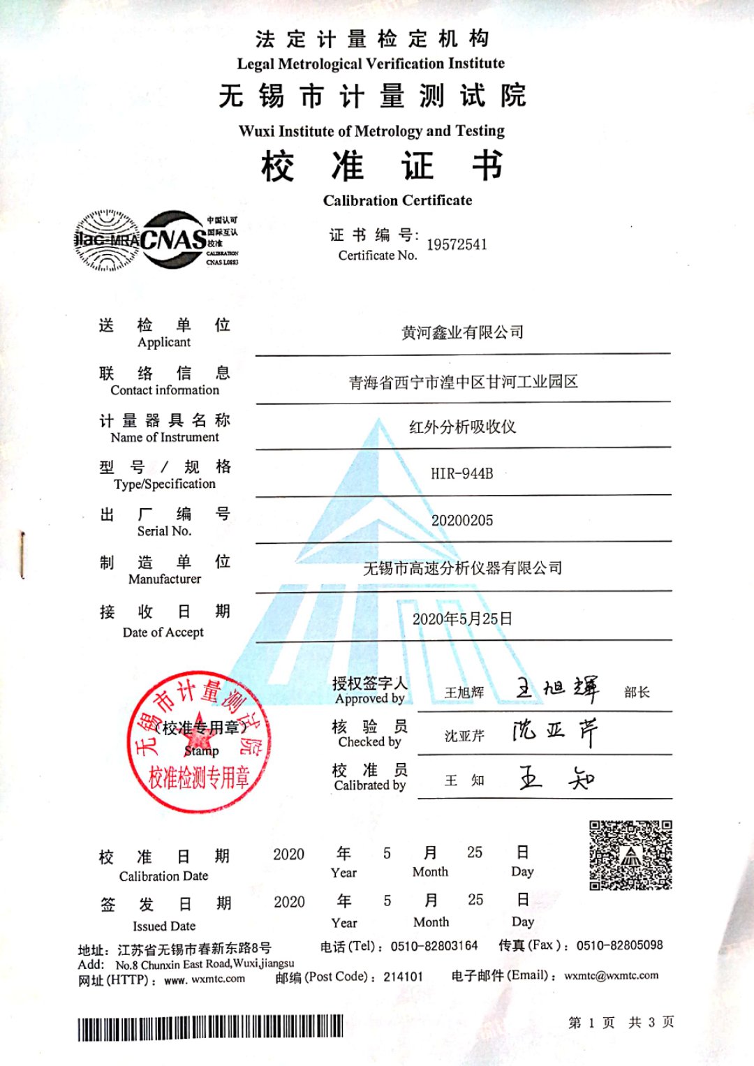 2025澳门原料免费大全