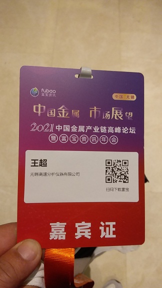 2025澳门原料免费大全