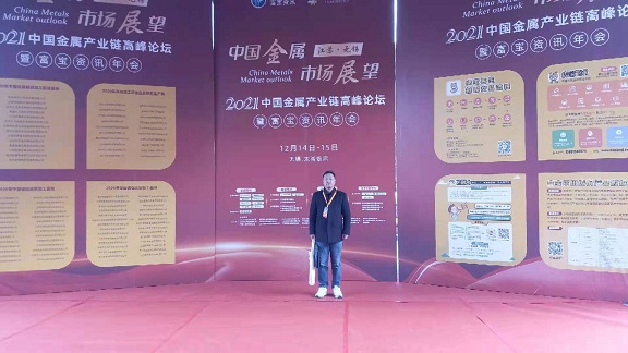 2025澳门原料免费大全