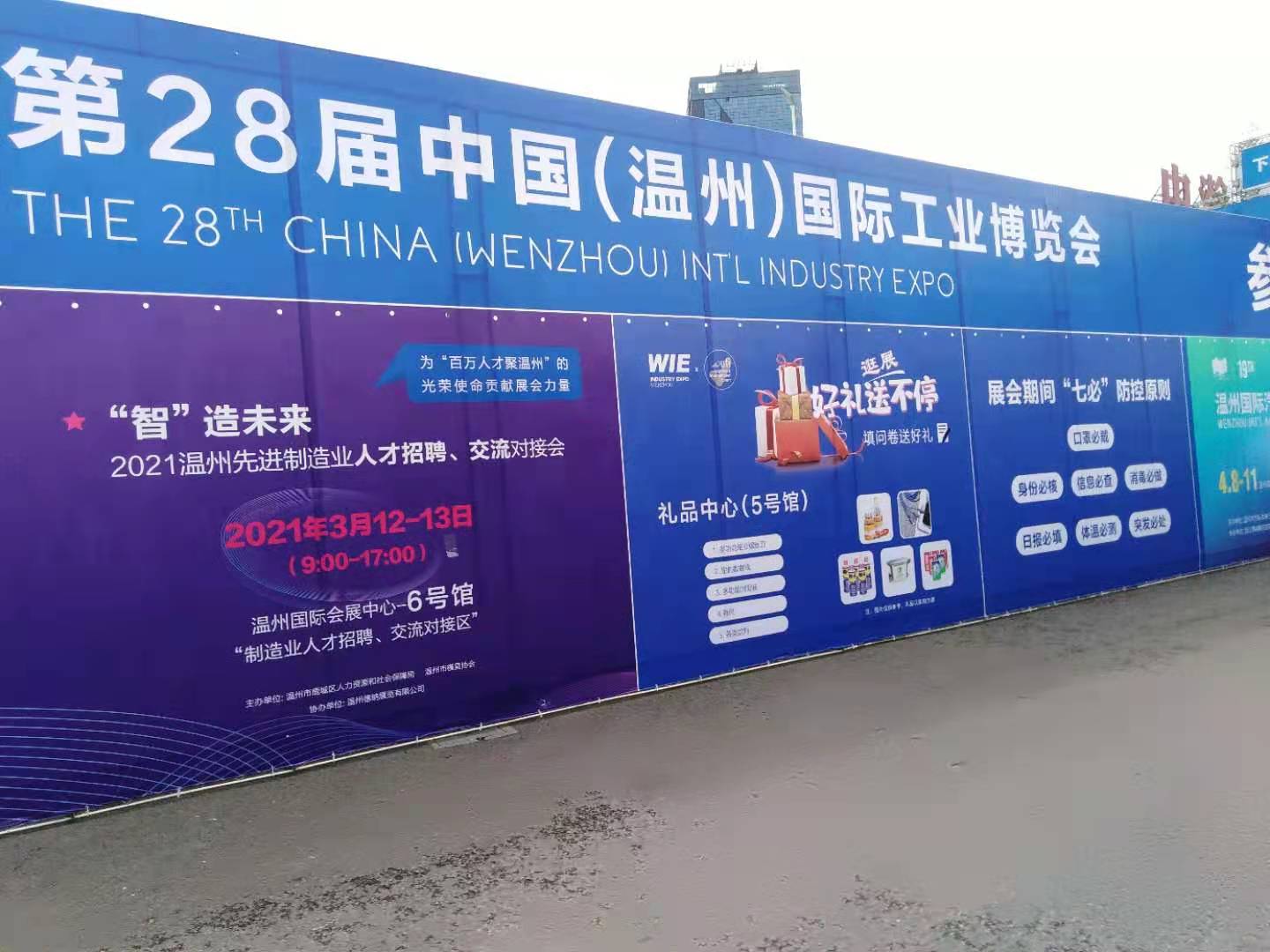 2025澳门原料免费大全