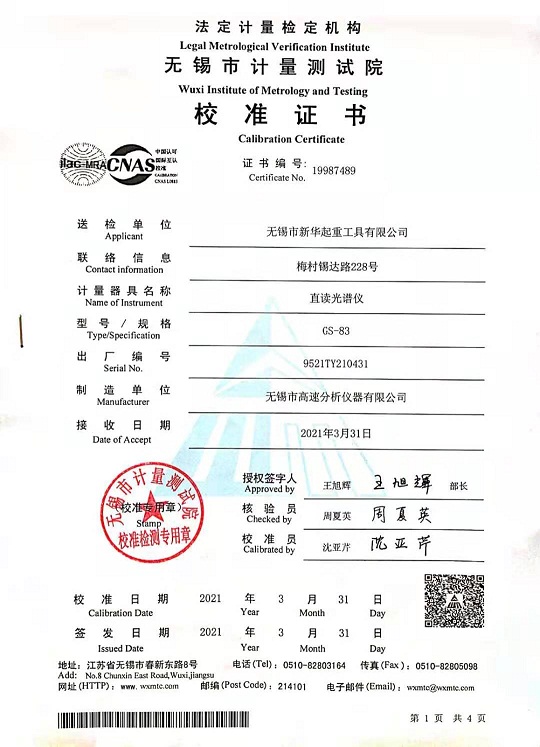 2025澳门原料免费大全