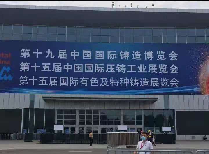 2025澳门原料免费大全