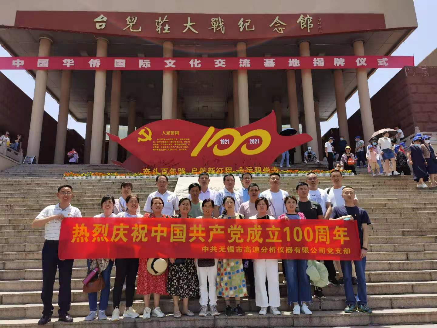 2025澳门原料免费大全