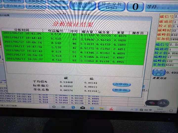 2025澳门原料免费大全