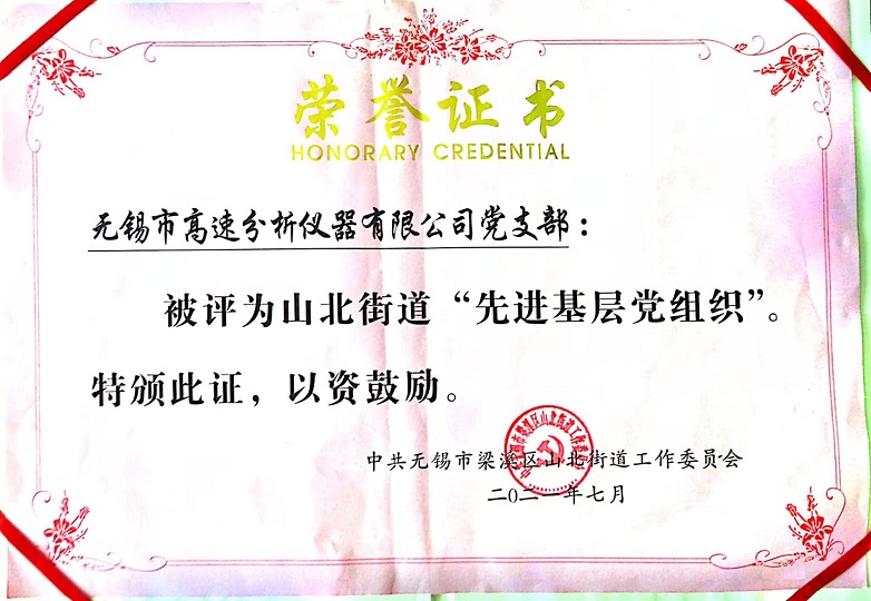 2025澳门原料免费大全