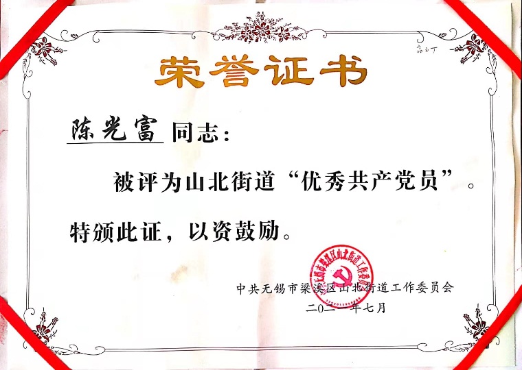 2025澳门原料免费大全