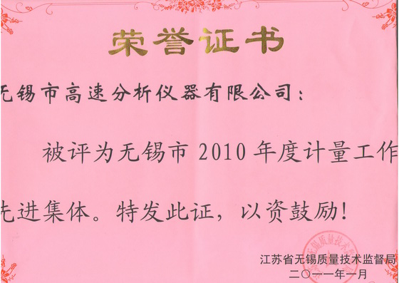 2025澳门原料免费大全