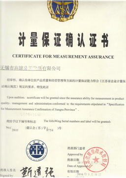 2025澳门原料免费大全