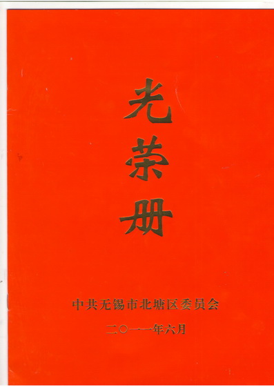 2025澳门原料免费大全