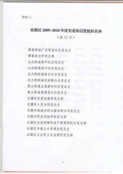 2025澳门原料免费大全