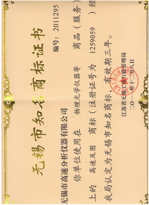 2025澳门原料免费大全