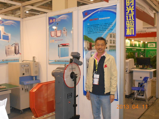 2025澳门原料免费大全