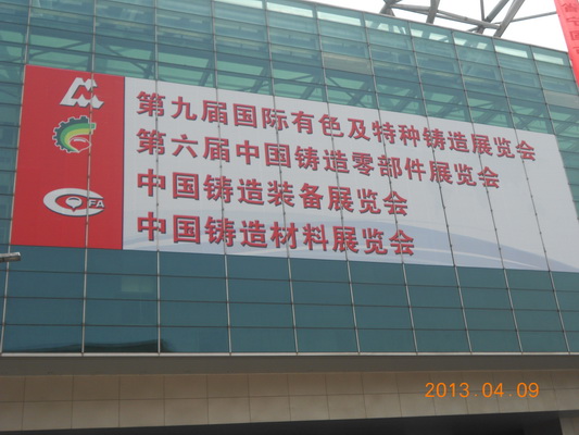 2025澳门原料免费大全