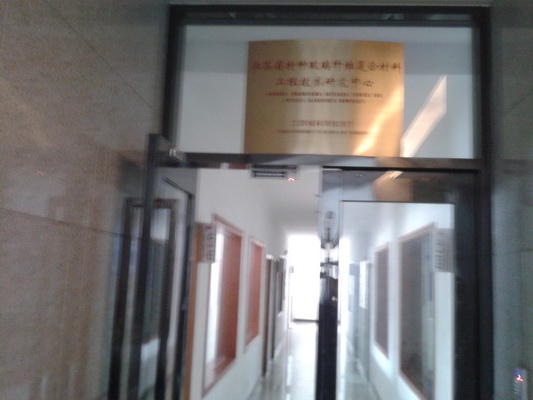 2025澳门原料免费大全