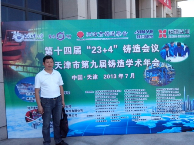 2025澳门原料免费大全