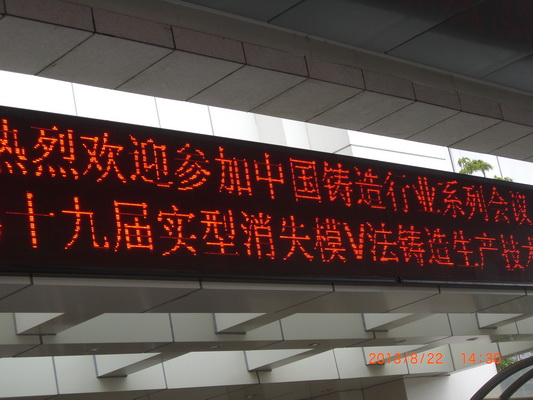 2025澳门原料免费大全