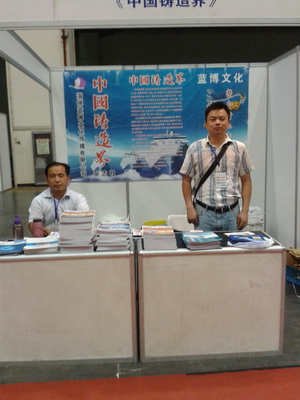 2025澳门原料免费大全