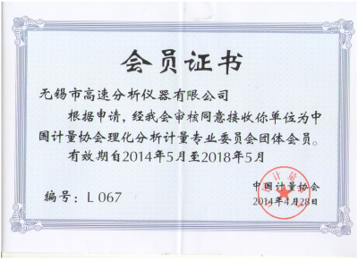 2025澳门原料免费大全