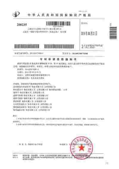 2025澳门原料免费大全