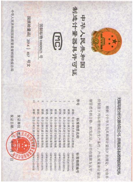 2025澳门原料免费大全