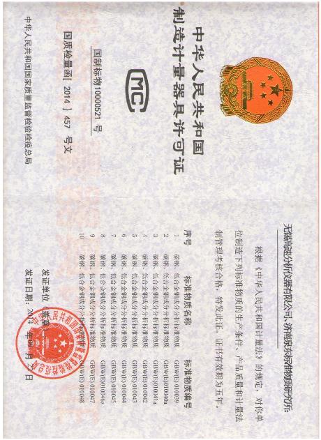 2025澳门原料免费大全