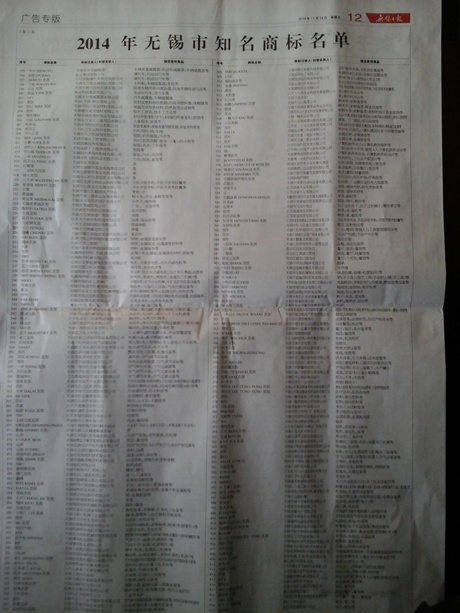 2025澳门原料免费大全