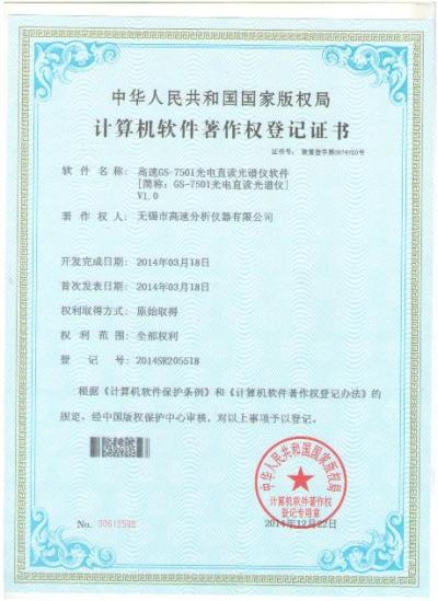 2025澳门原料免费大全