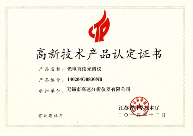 2025澳门原料免费大全