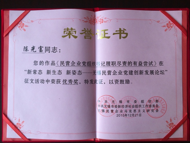 2025澳门原料免费大全