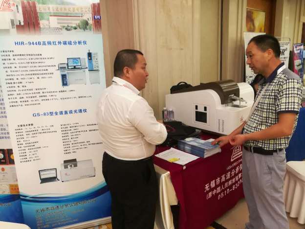 2025澳门原料免费大全