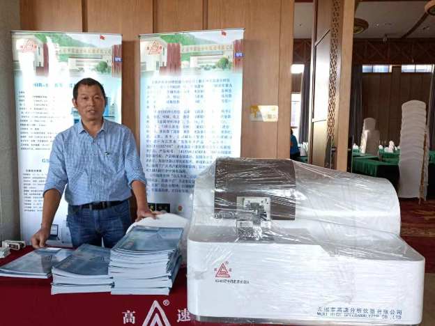 2025澳门原料免费大全