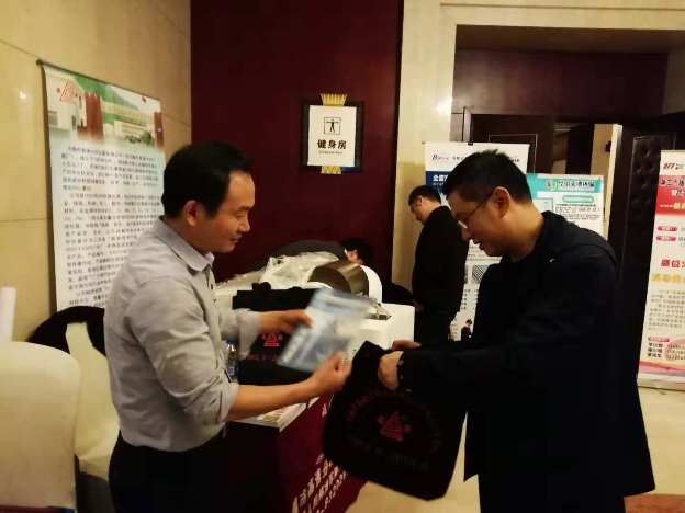 2025澳门原料免费大全