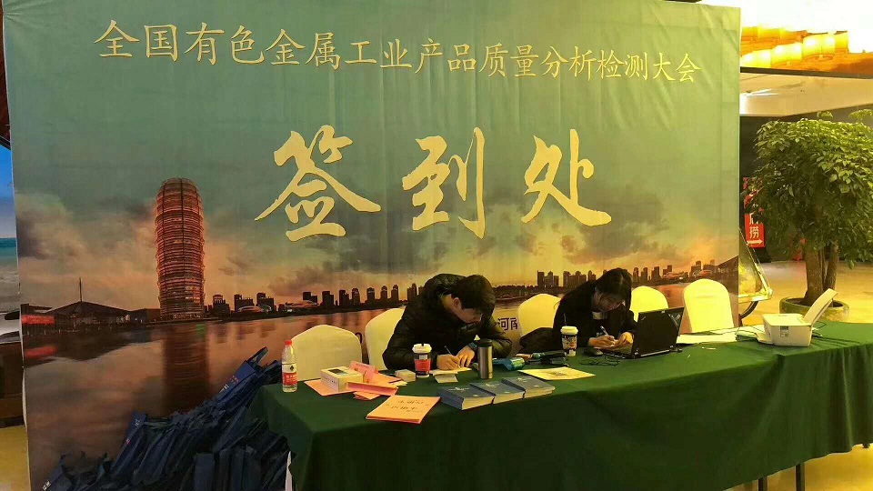 2025澳门原料免费大全