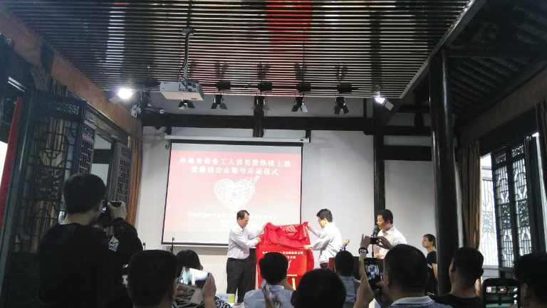 2025澳门原料免费大全