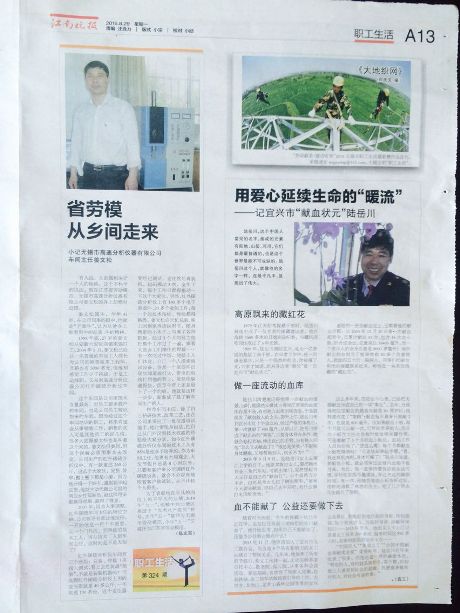 2025澳门原料免费大全