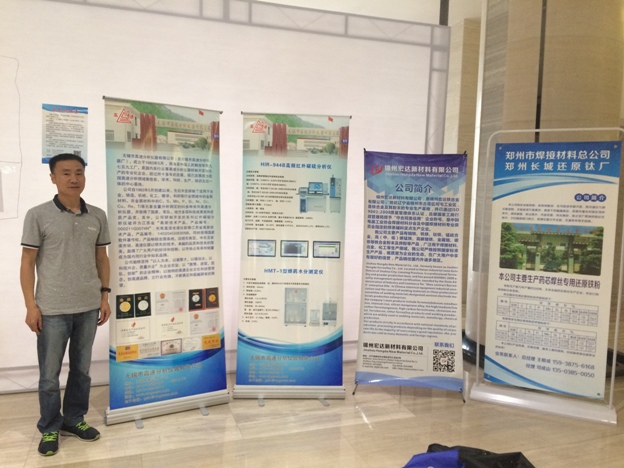 2025澳门原料免费大全