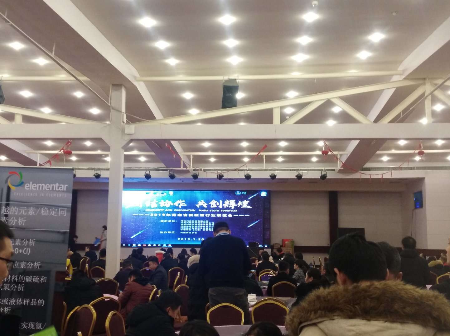 2025澳门原料免费大全