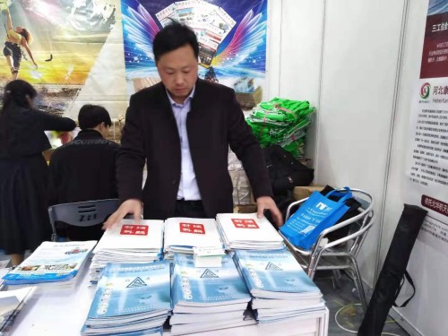 2025澳门原料免费大全