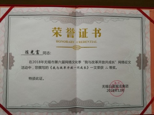 2025澳门原料免费大全