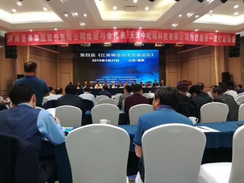 2025澳门原料免费大全